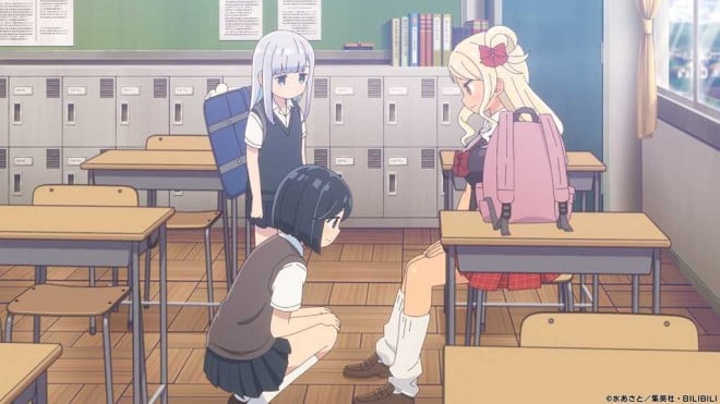 Aharen-san